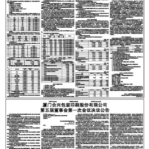 拆穿：全年资料大全免费以及2025年正版资料免费大全,全面解答解释定义-谨防误导性包装